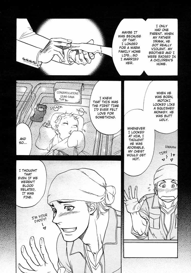 Ikumen After Chapter 1.5 page 16 - Vol.1 Chapter 5