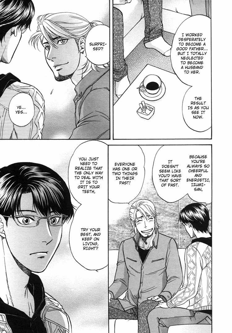 Ikumen After Chapter 1.5 page 17 - Vol.1 Chapter 5