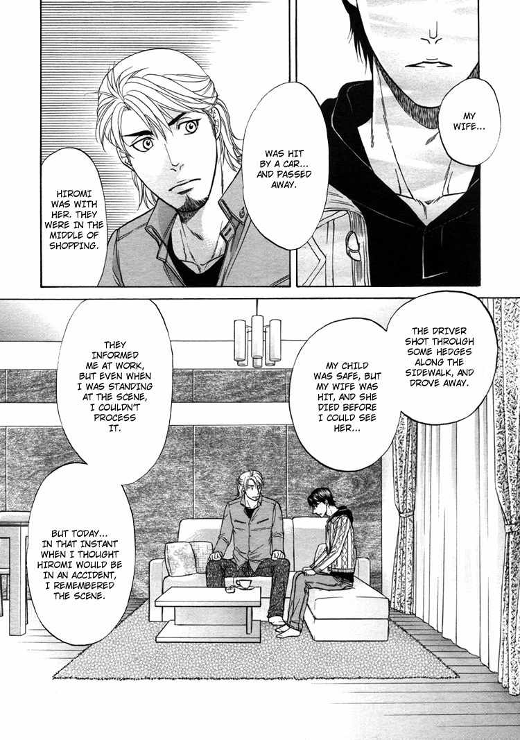 Ikumen After Chapter 1.5 page 18 - Vol.1 Chapter 5
