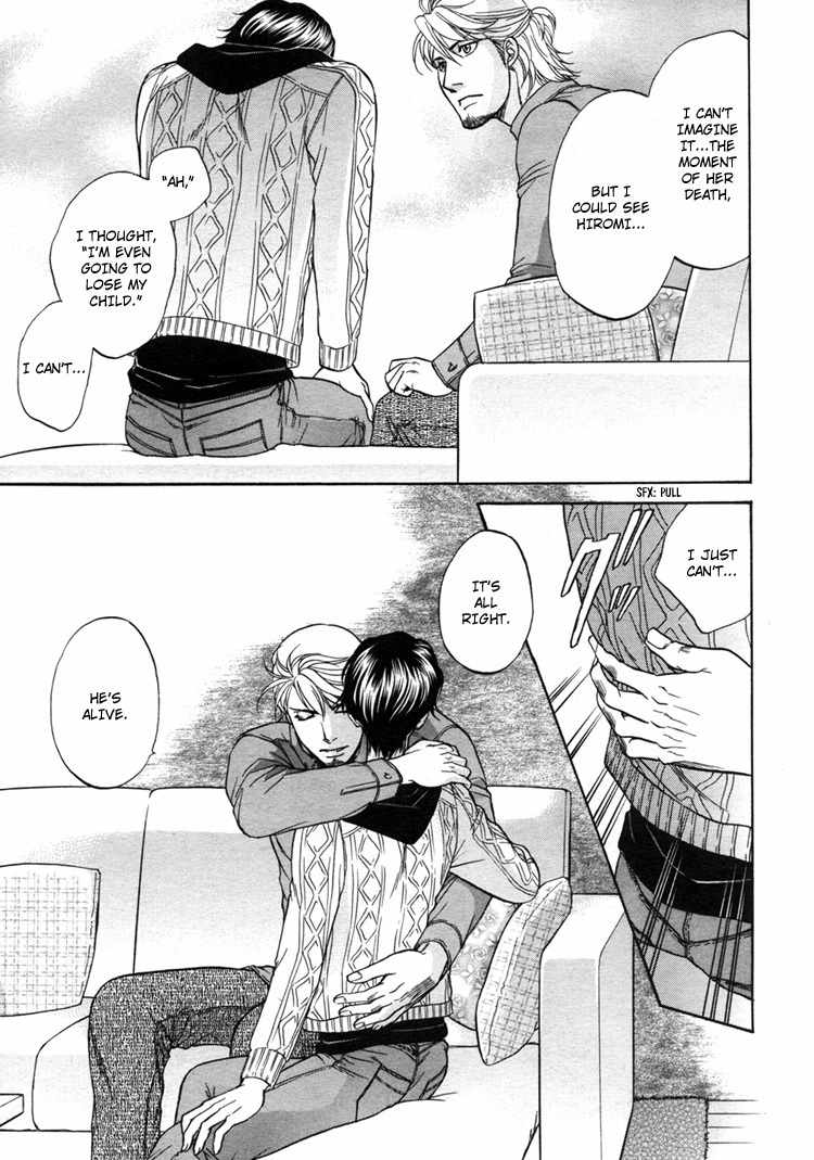 Ikumen After Chapter 1.5 page 19 - Vol.1 Chapter 5