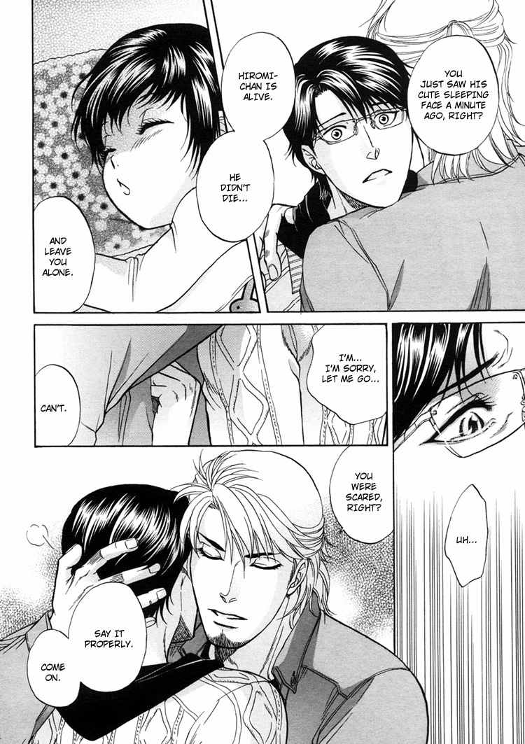Ikumen After Chapter 1.5 page 20 - Vol.1 Chapter 5