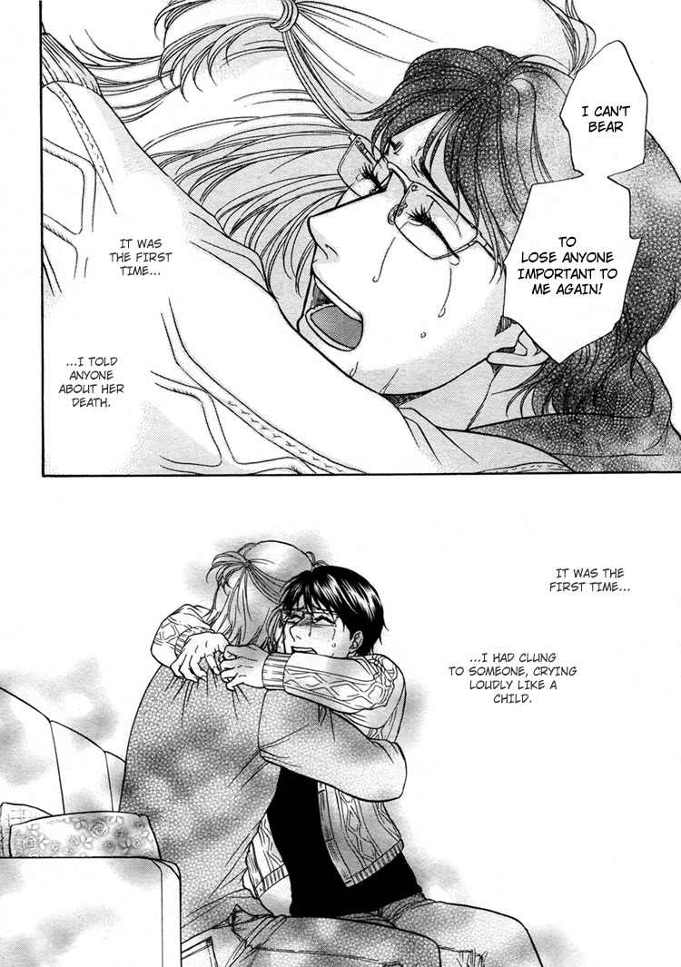 Ikumen After Chapter 1.5 page 22 - Vol.1 Chapter 5