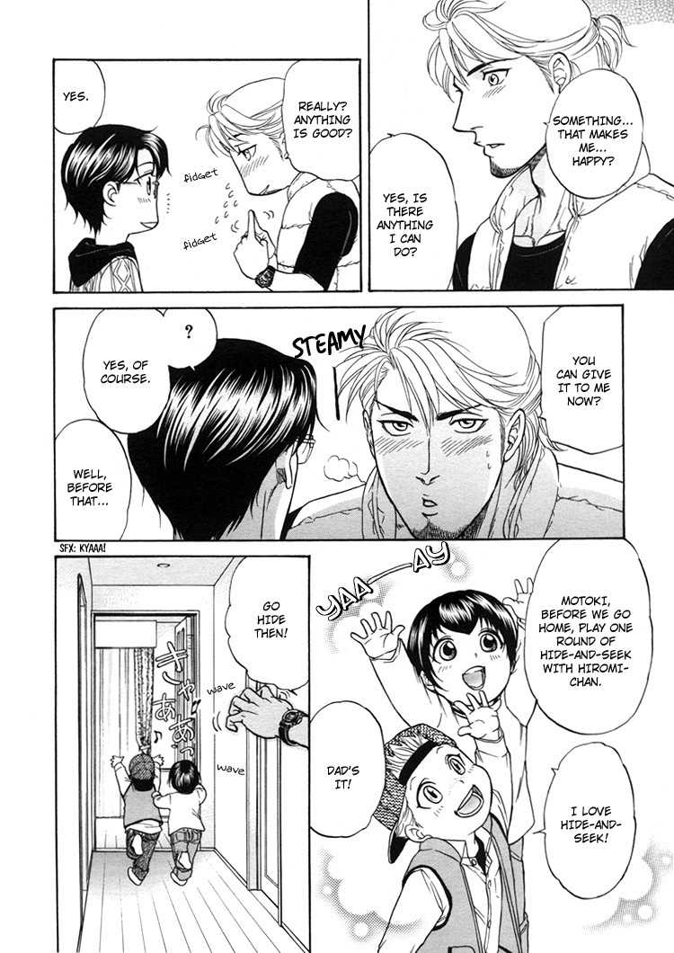 Ikumen After Chapter 1.5 page 24 - Vol.1 Chapter 5