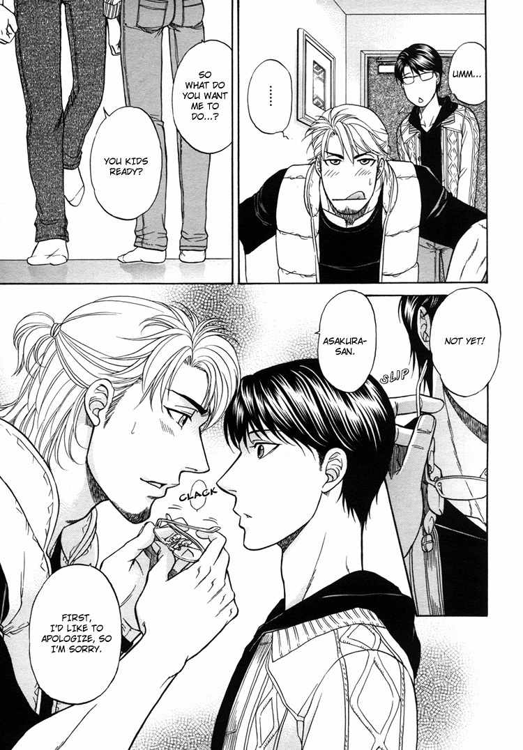 Ikumen After Chapter 1.5 page 25 - Vol.1 Chapter 5