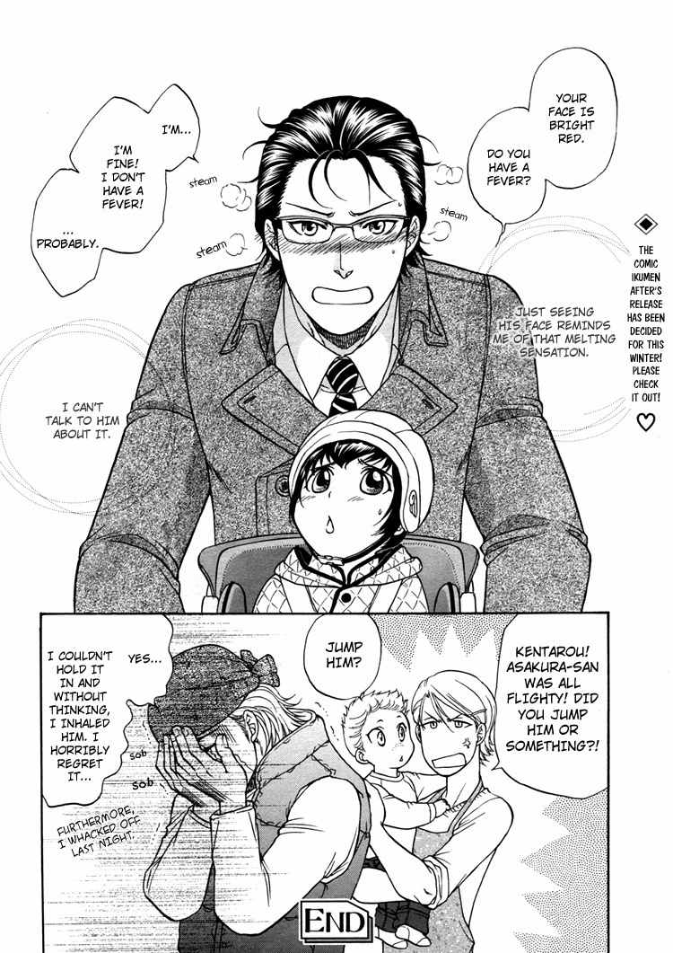 Ikumen After Chapter 1.5 page 32 - Vol.1 Chapter 5