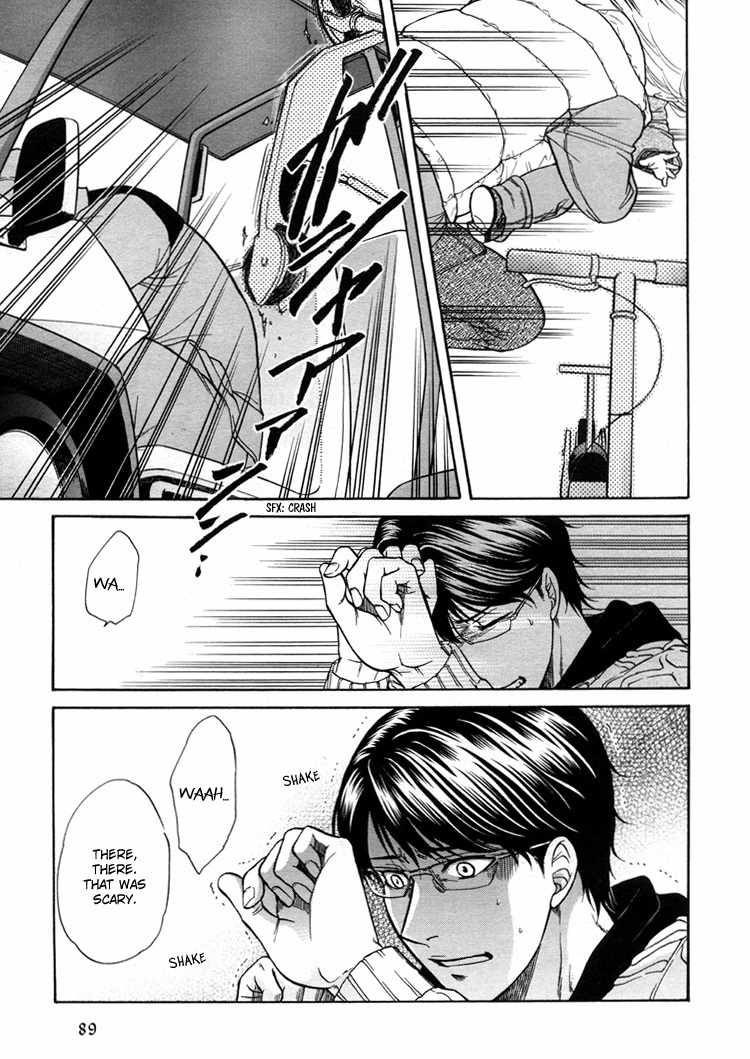 Ikumen After Chapter 1.5 page 5 - Vol.1 Chapter 5
