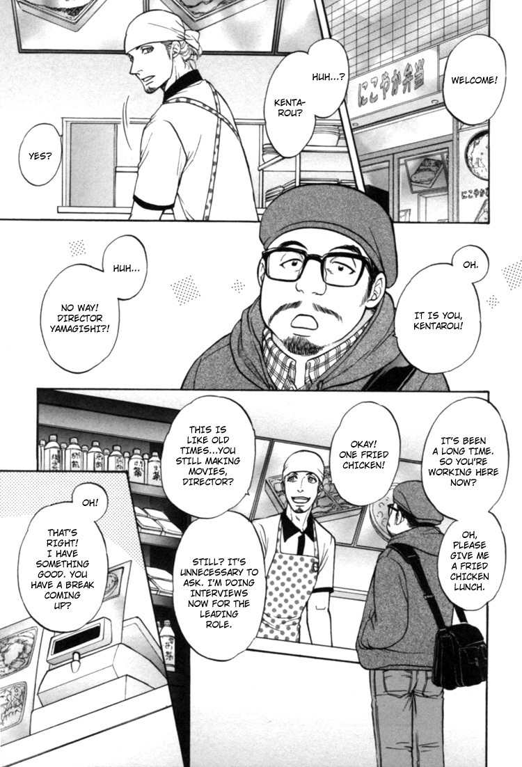 Ikumen After Chapter 2.1 page 12 - Vol.2 Chapter 1