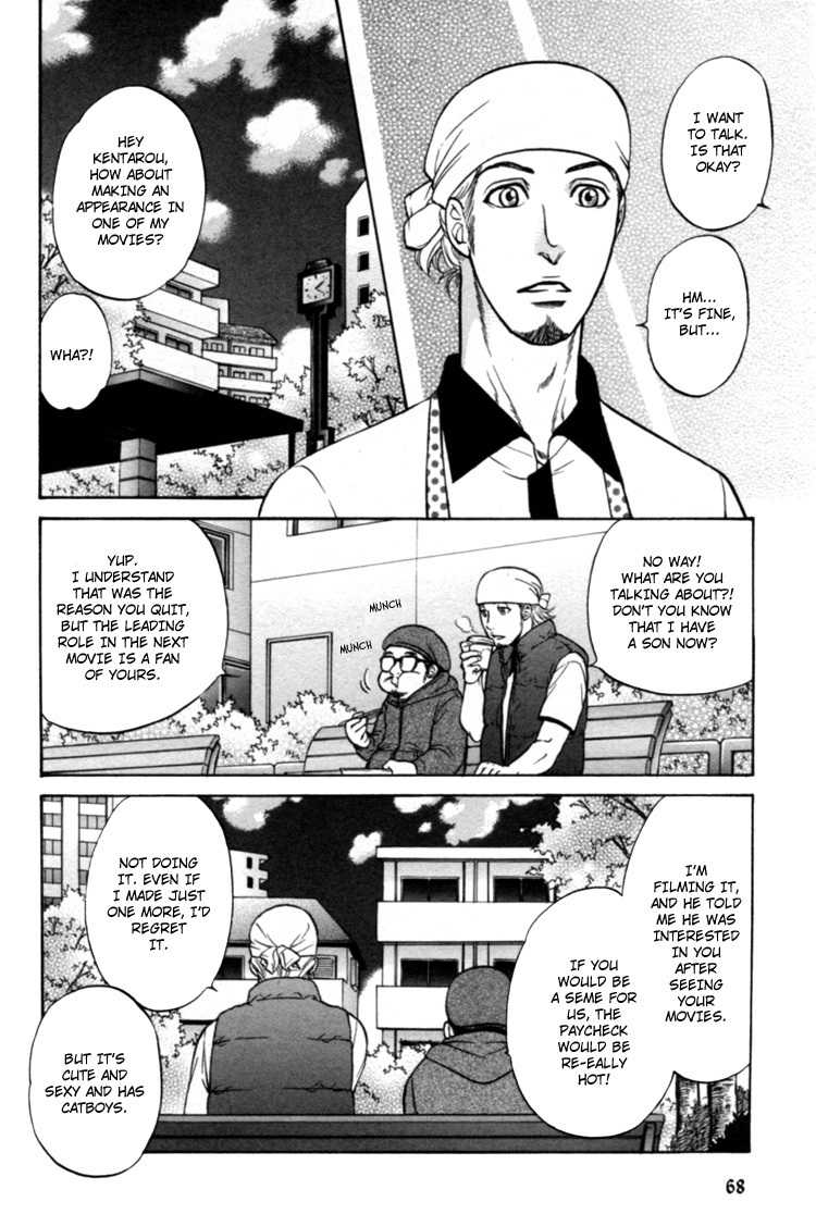 Ikumen After Chapter 2.1 page 13 - Vol.2 Chapter 1