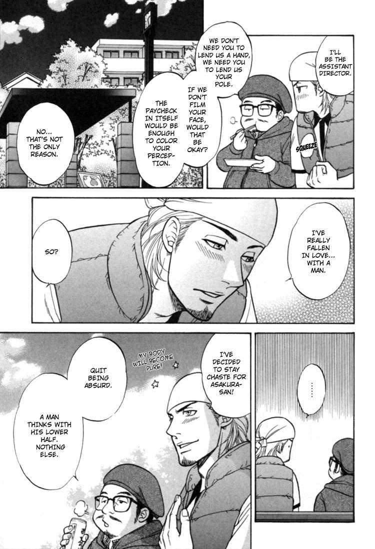 Ikumen After Chapter 2.1 page 14 - Vol.2 Chapter 1