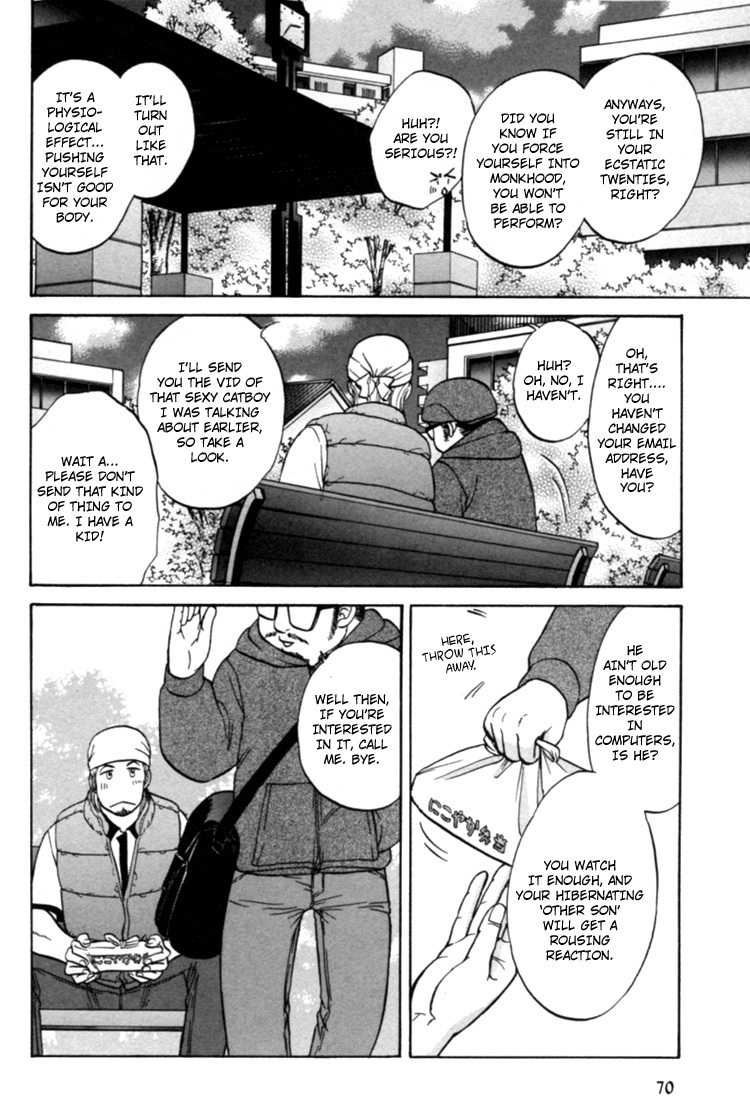 Ikumen After Chapter 2.1 page 15 - Vol.2 Chapter 1
