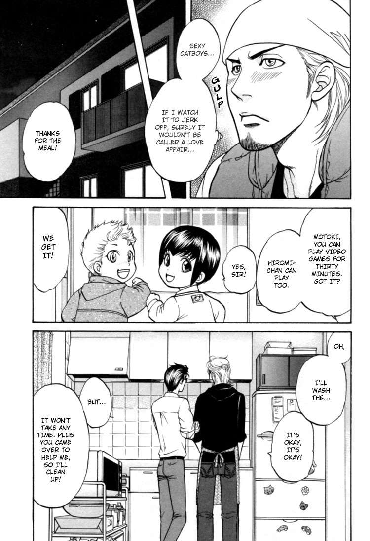 Ikumen After Chapter 2.1 page 16 - Vol.2 Chapter 1