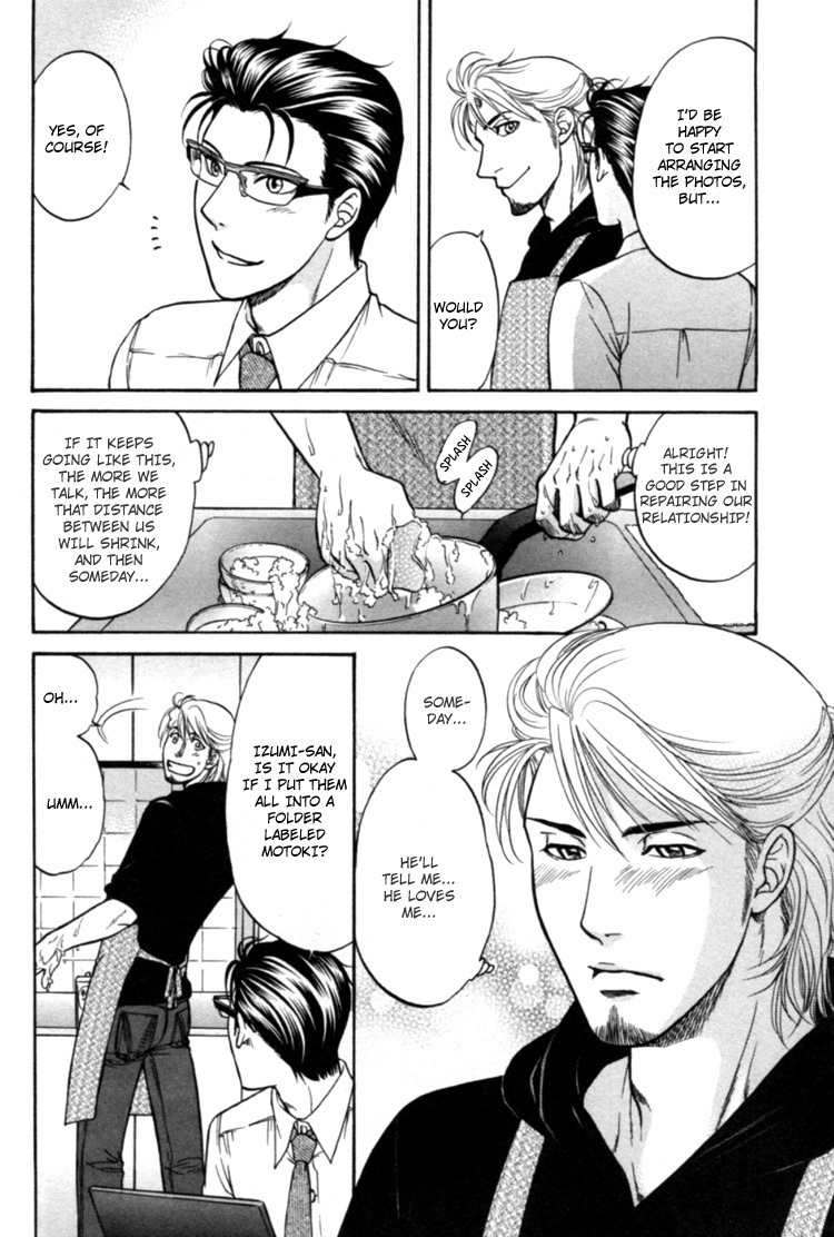 Ikumen After Chapter 2.1 page 17 - Vol.2 Chapter 1