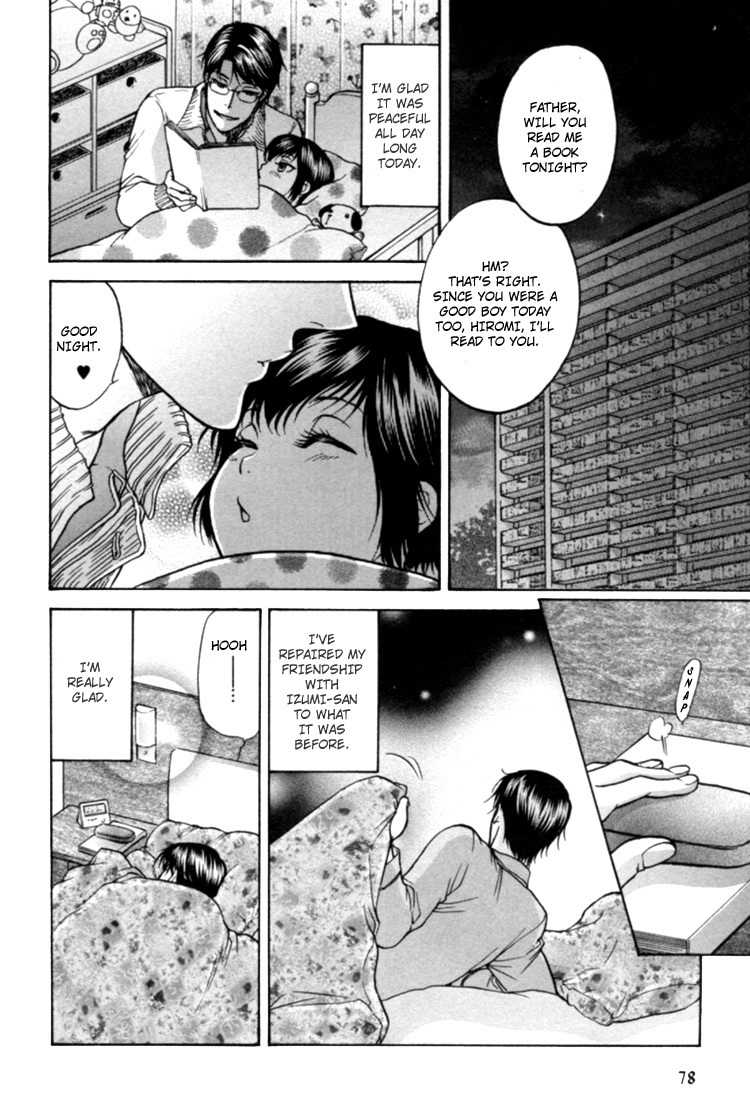 Ikumen After Chapter 2.1 page 23 - Vol.2 Chapter 1
