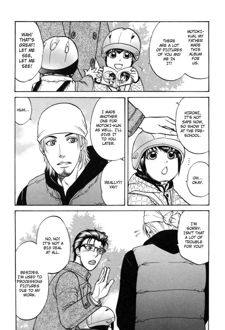 Ikumen After Chapter 2.1 page 8 - Vol.2 Chapter 1
