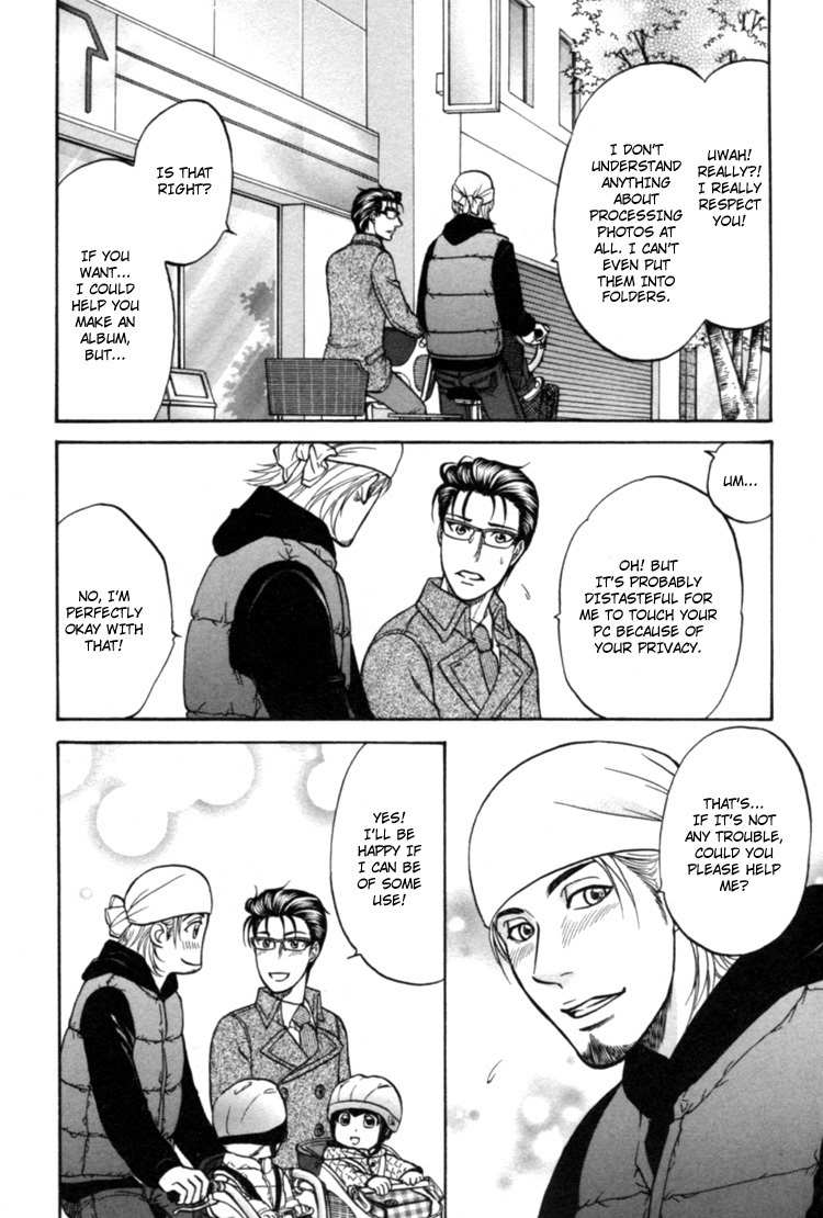 Ikumen After Chapter 2.1 page 9 - Vol.2 Chapter 1