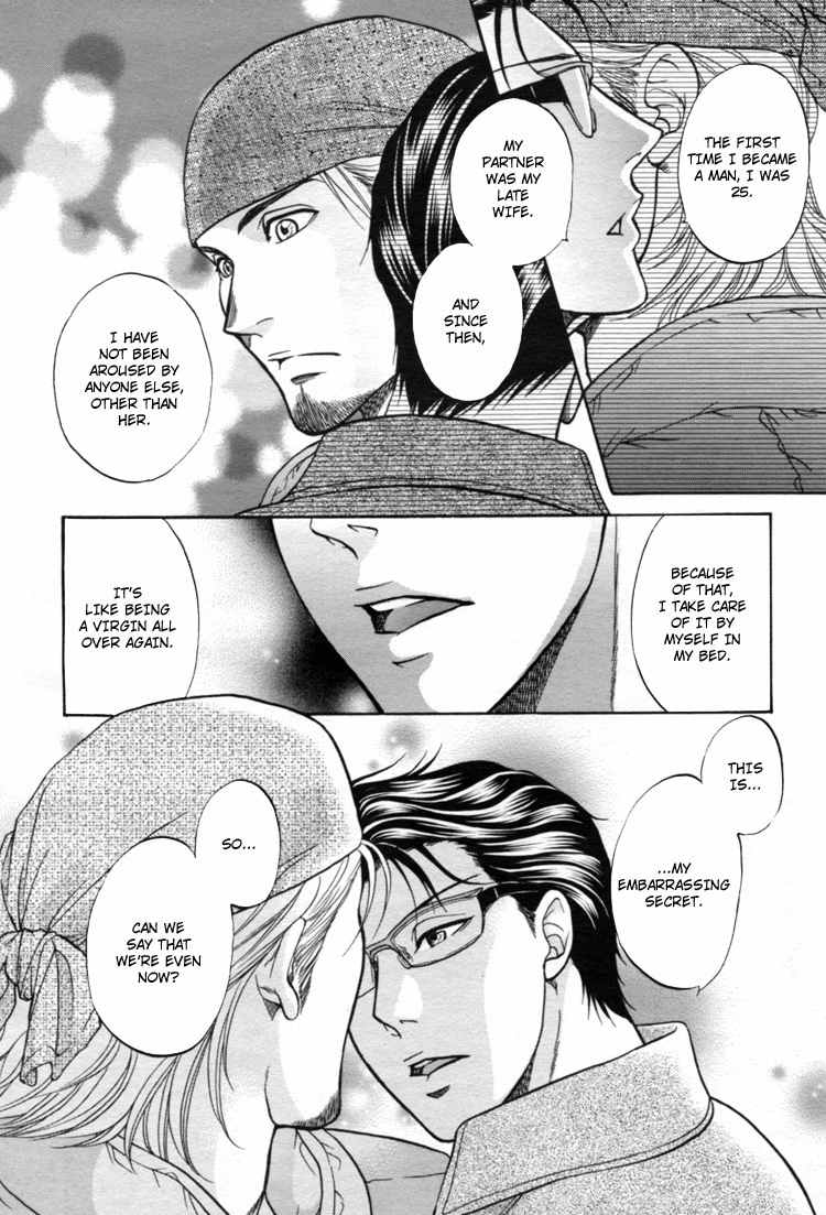 Ikumen After Chapter 2.2 page 11 - Vol.2 Chapter 2
