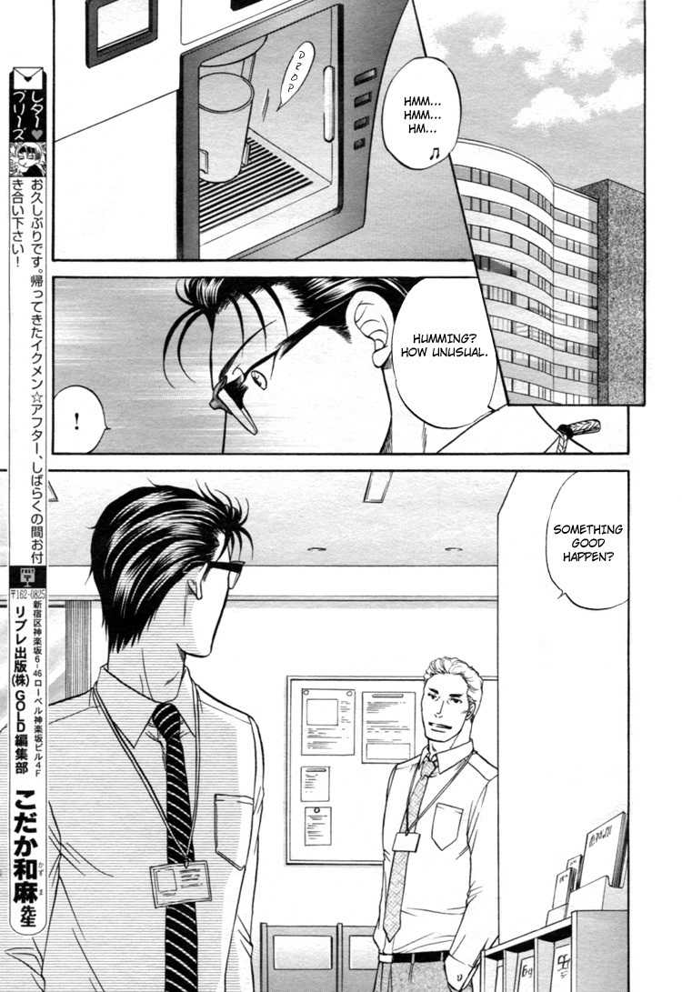 Ikumen After Chapter 2.2 page 14 - Vol.2 Chapter 2