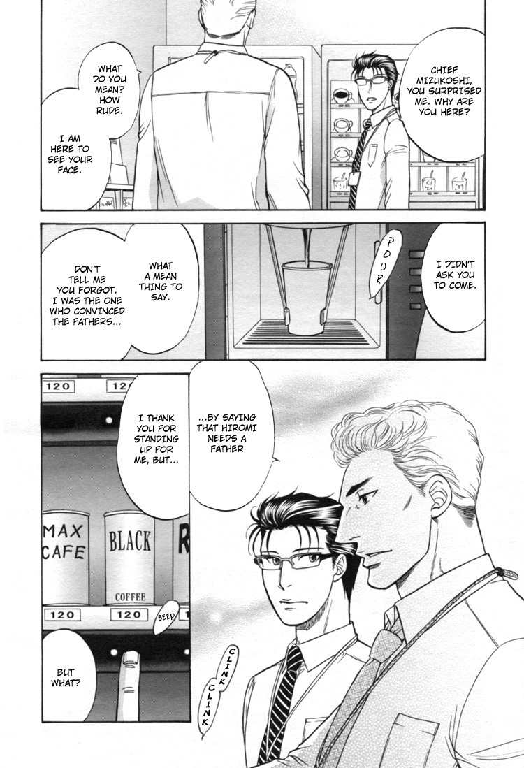Ikumen After Chapter 2.2 page 15 - Vol.2 Chapter 2