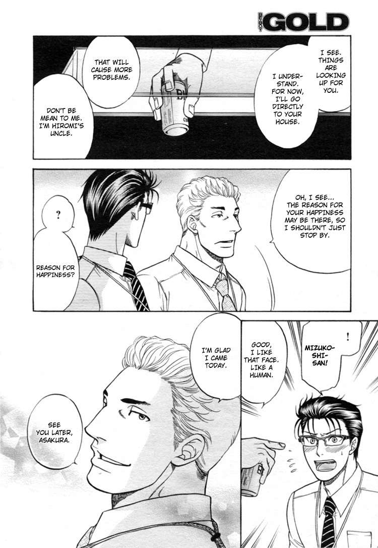 Ikumen After Chapter 2.2 page 17 - Vol.2 Chapter 2
