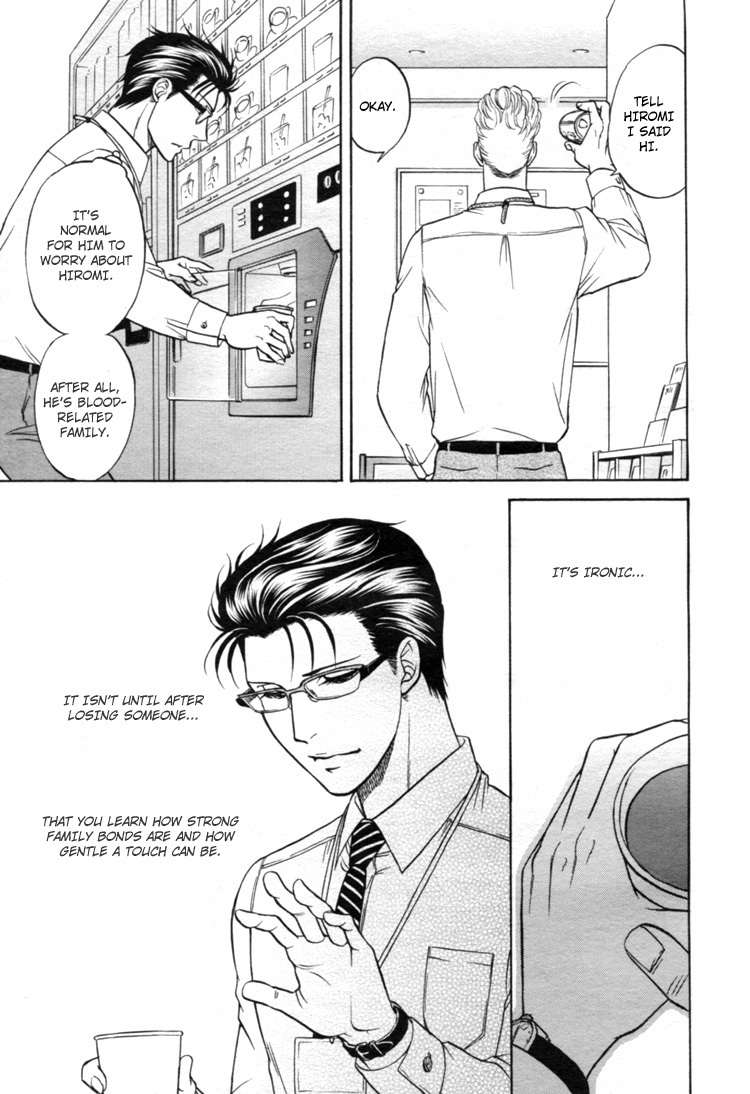 Ikumen After Chapter 2.2 page 18 - Vol.2 Chapter 2
