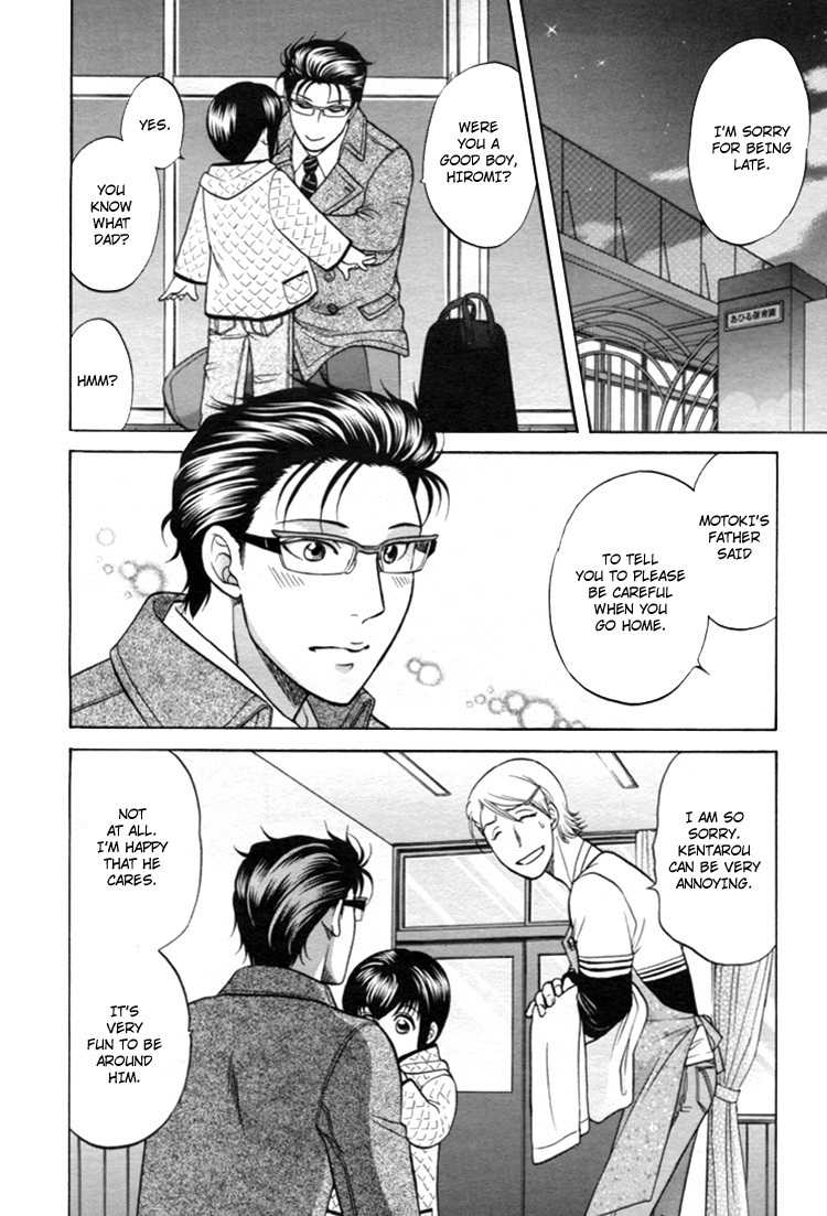 Ikumen After Chapter 2.2 page 19 - Vol.2 Chapter 2