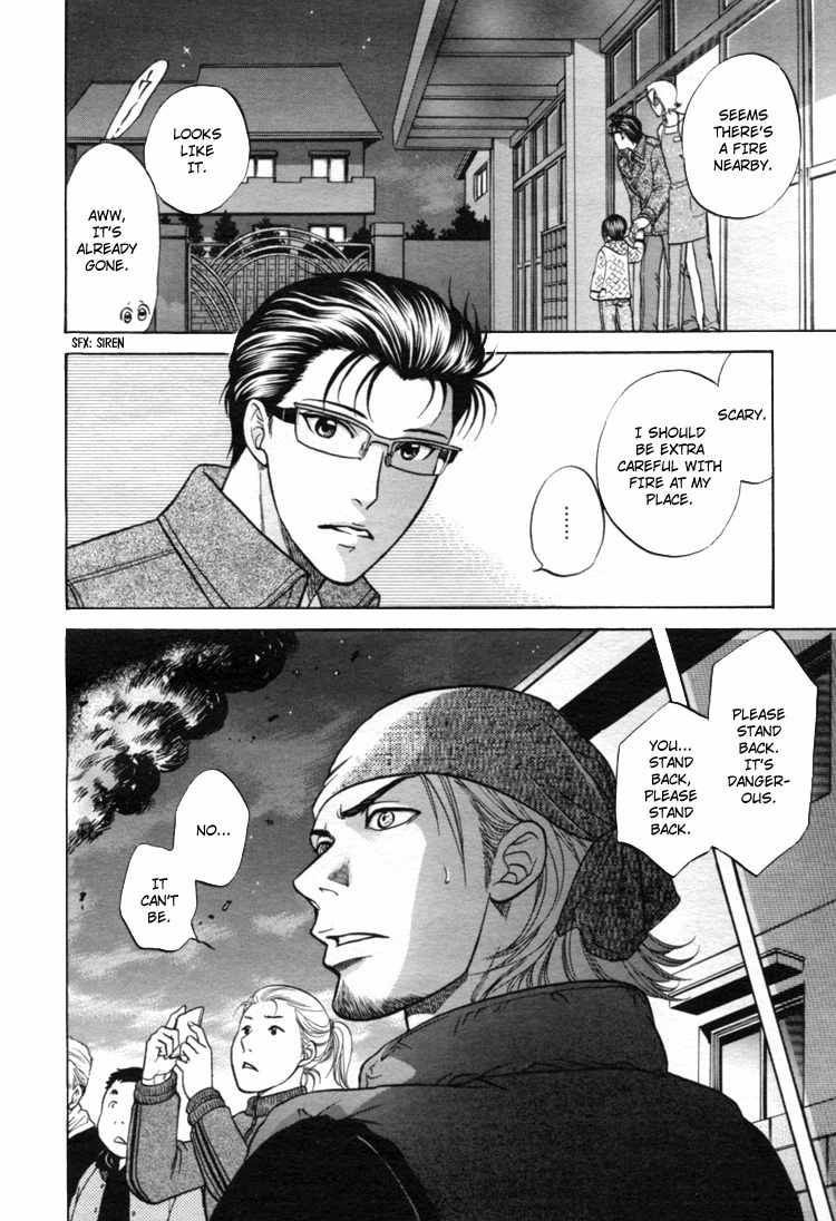 Ikumen After Chapter 2.2 page 21 - Vol.2 Chapter 2