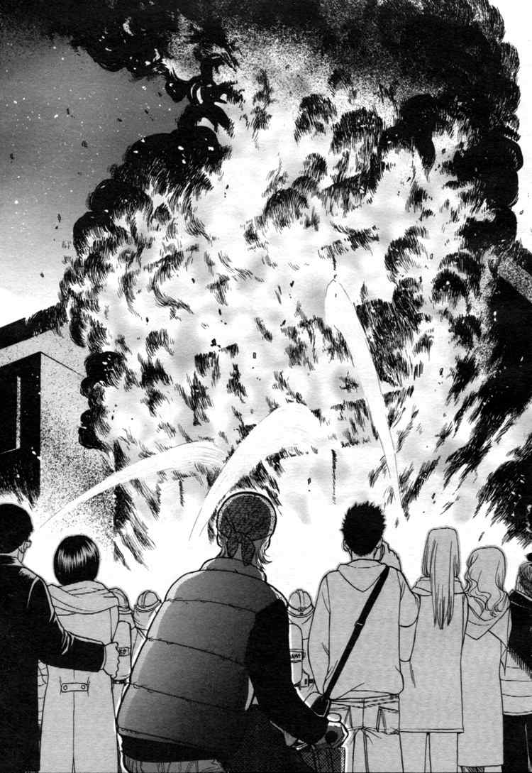 Ikumen After Chapter 2.2 page 22 - Vol.2 Chapter 2