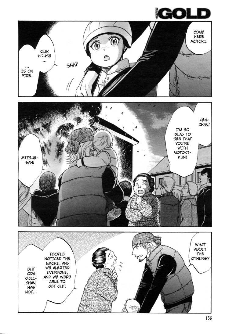 Ikumen After Chapter 2.2 page 23 - Vol.2 Chapter 2