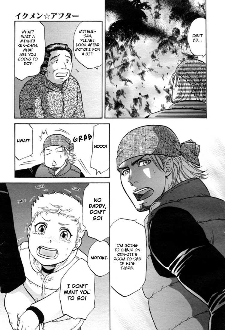 Ikumen After Chapter 2.2 page 24 - Vol.2 Chapter 2