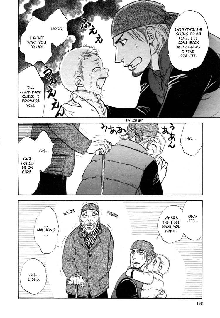 Ikumen After Chapter 2.2 page 25 - Vol.2 Chapter 2