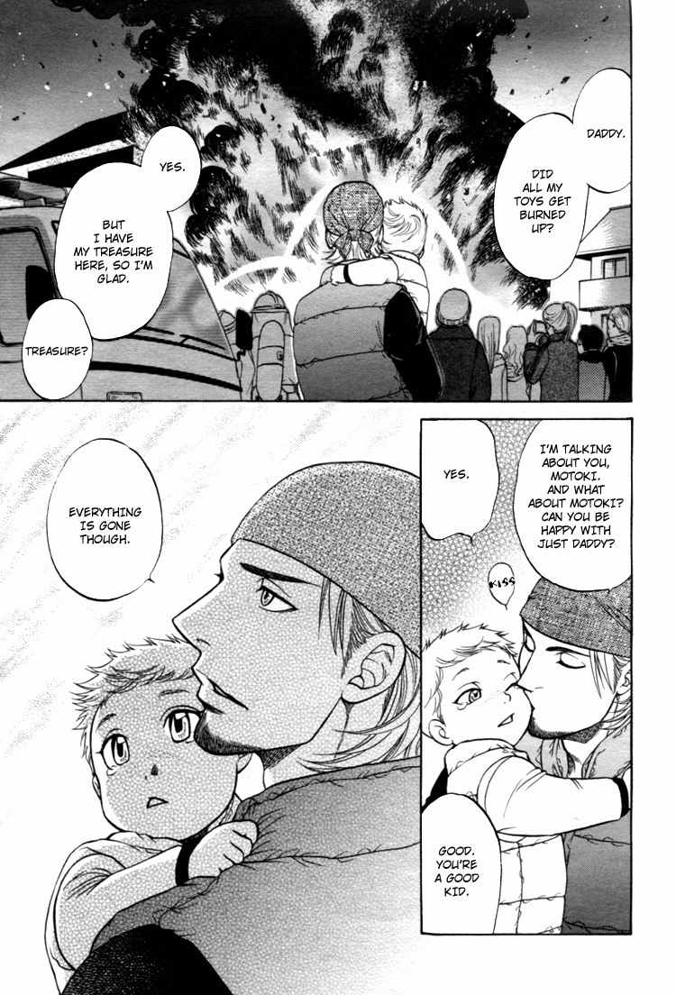 Ikumen After Chapter 2.2 page 26 - Vol.2 Chapter 2