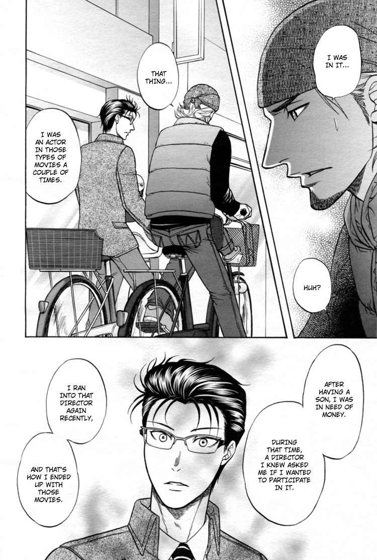 Ikumen After Chapter 2.2 page 7 - Vol.2 Chapter 2