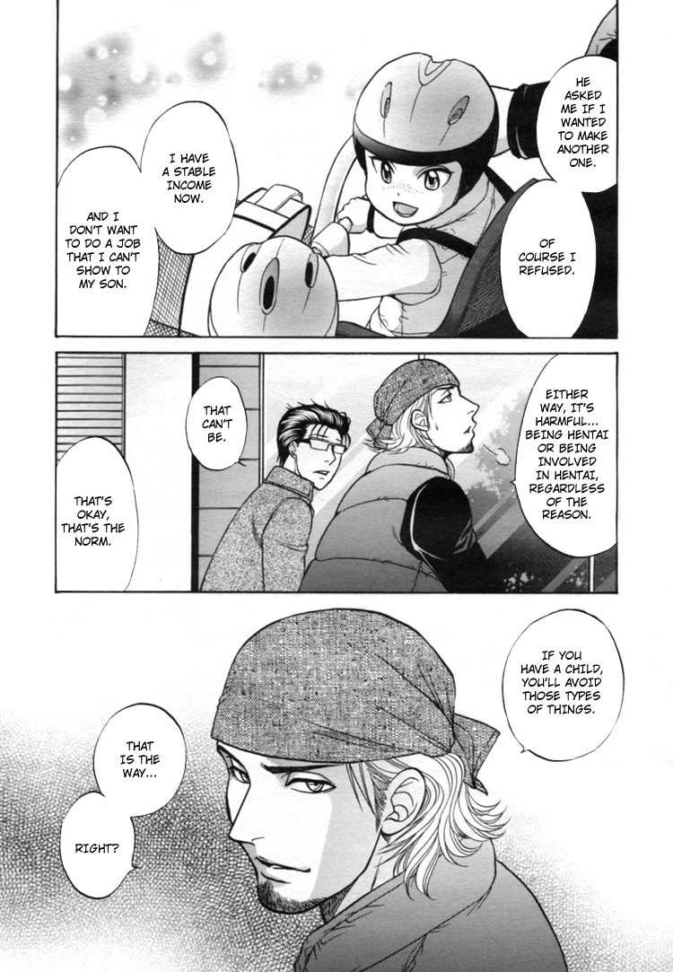 Ikumen After Chapter 2.2 page 8 - Vol.2 Chapter 2
