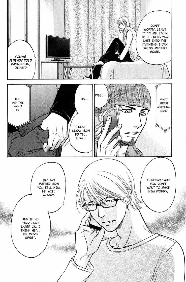 Ikumen After Chapter 2.3 page 10 - Vol.2 Chapter 3