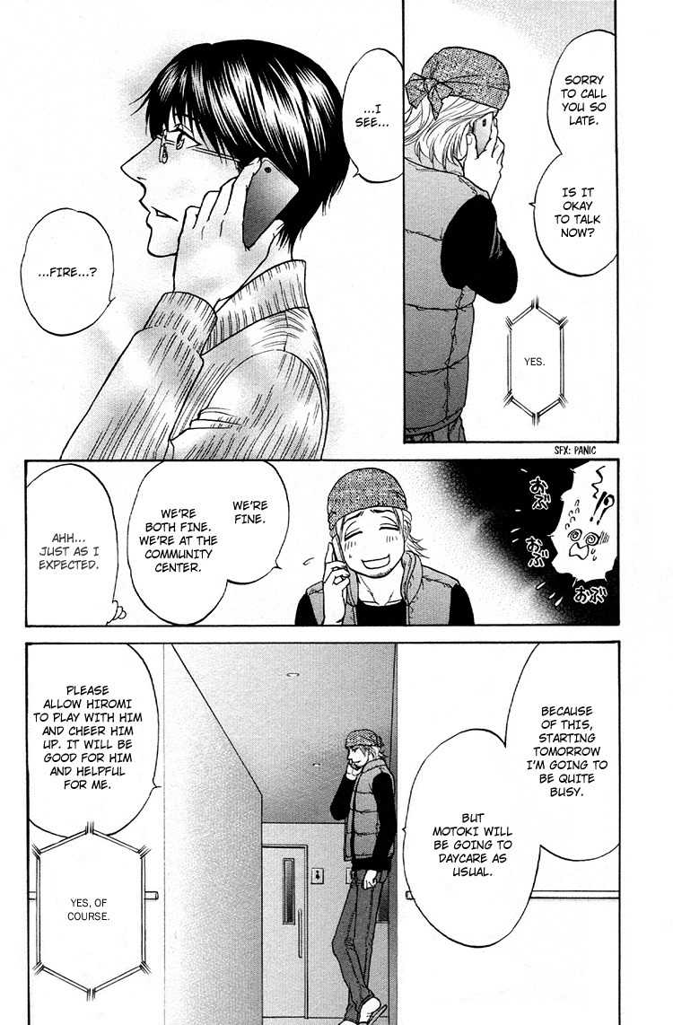 Ikumen After Chapter 2.3 page 12 - Vol.2 Chapter 3