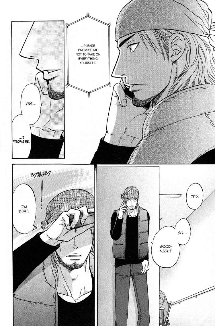 Ikumen After Chapter 2.3 page 14 - Vol.2 Chapter 3