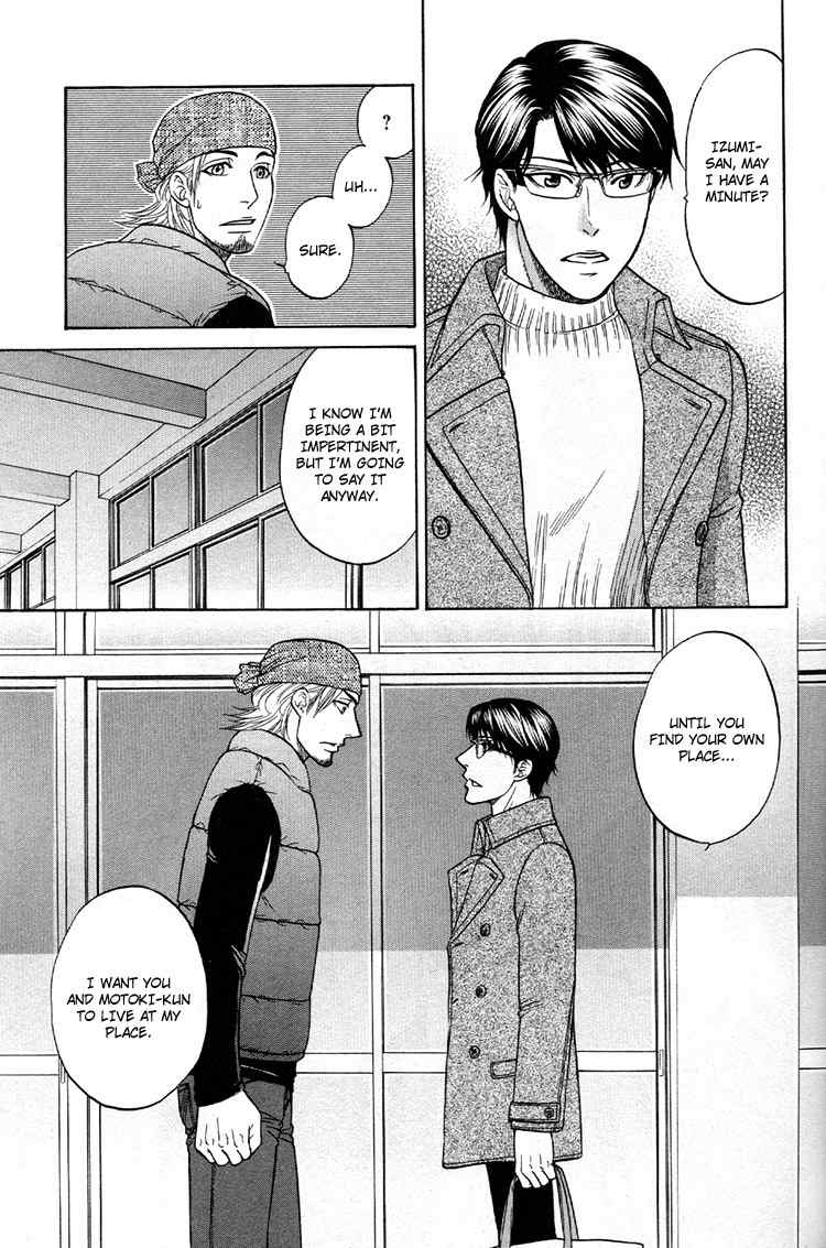 Ikumen After Chapter 2.3 page 17 - Vol.2 Chapter 3