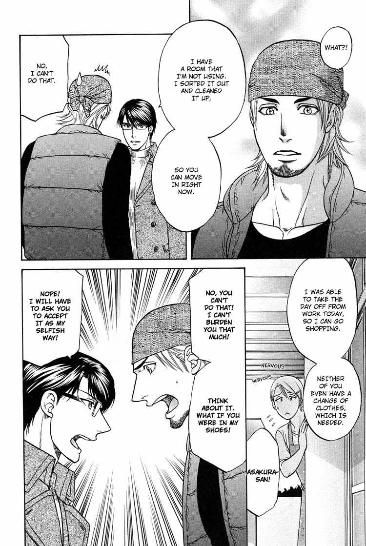 Ikumen After Chapter 2.3 page 18 - Vol.2 Chapter 3