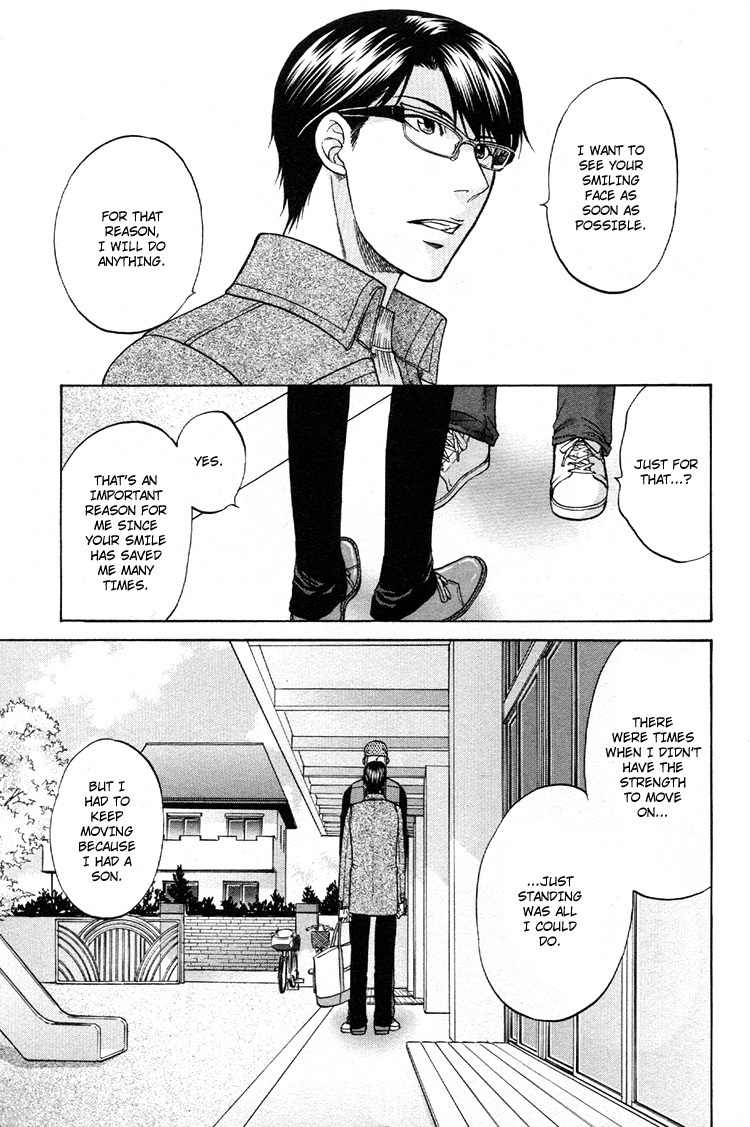 Ikumen After Chapter 2.3 page 19 - Vol.2 Chapter 3