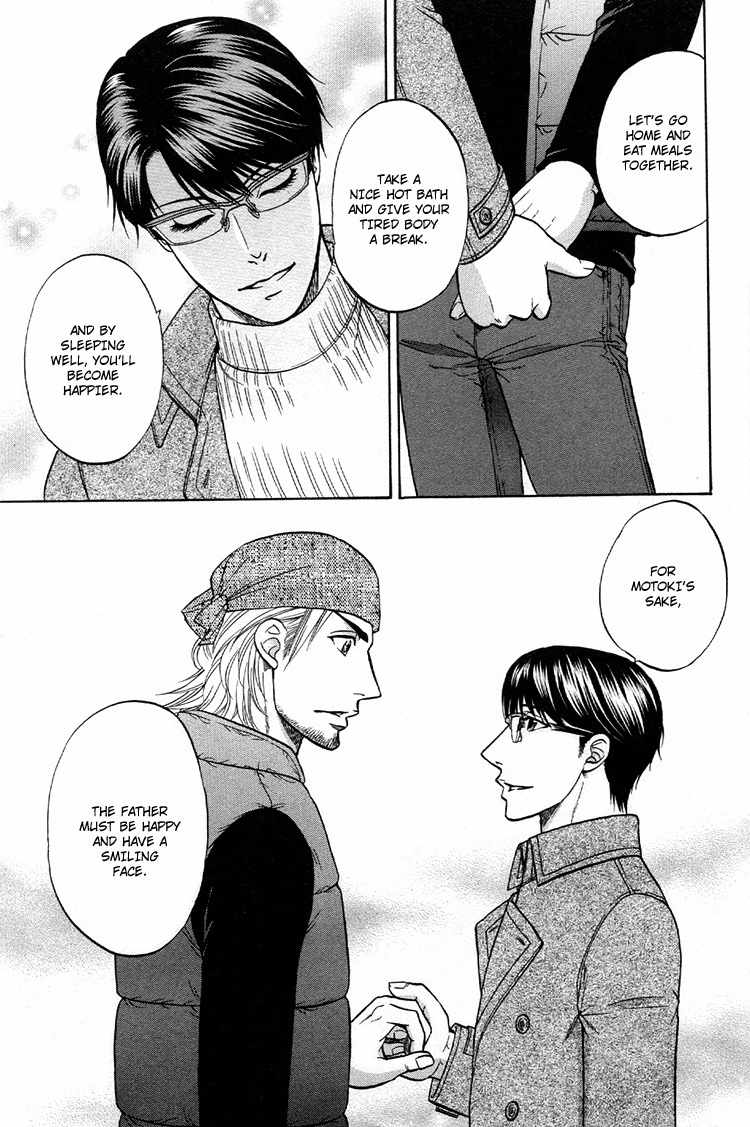 Ikumen After Chapter 2.3 page 21 - Vol.2 Chapter 3