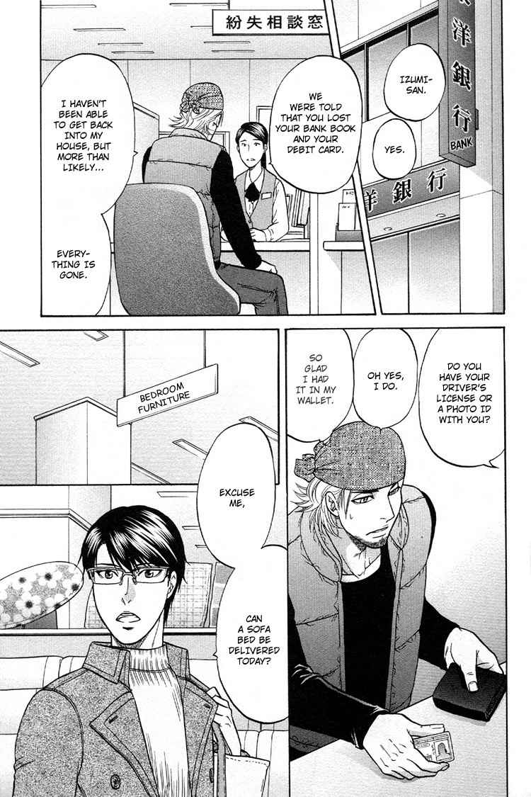 Ikumen After Chapter 2.3 page 23 - Vol.2 Chapter 3