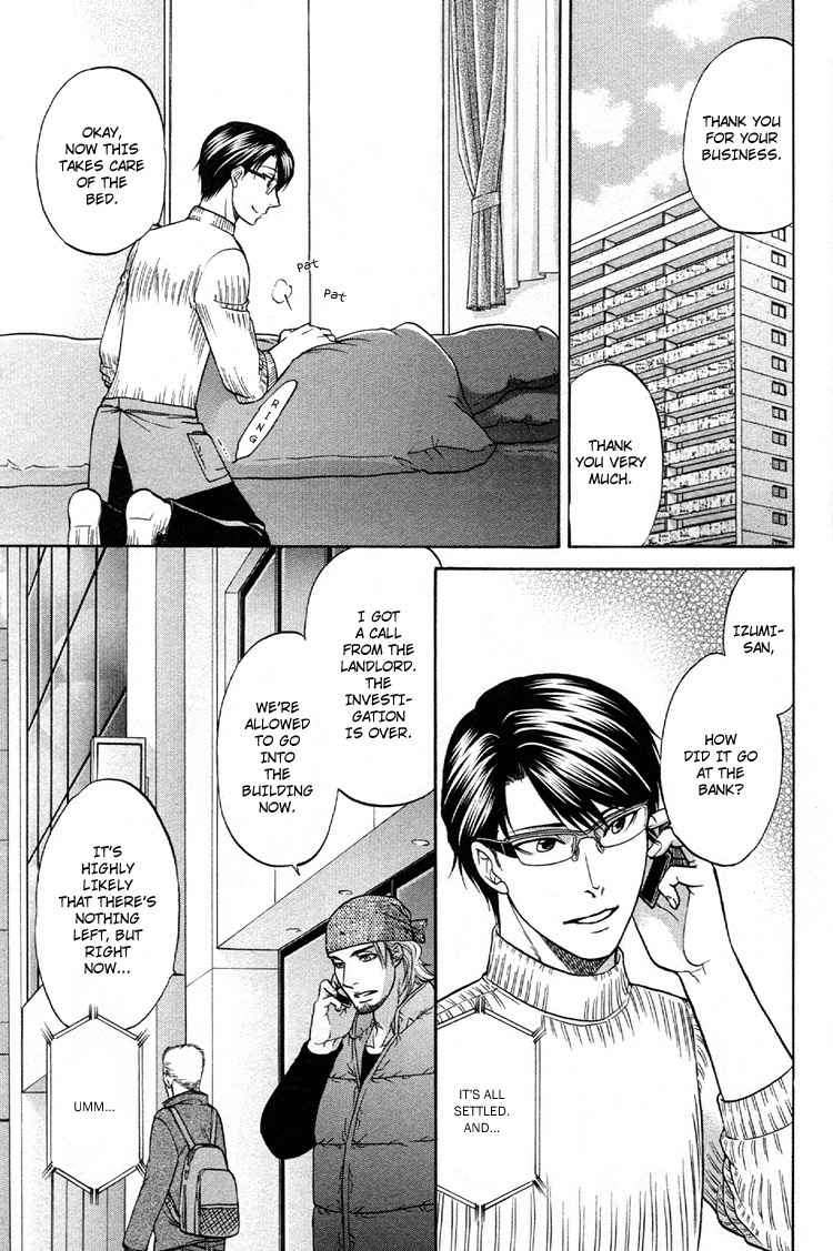 Ikumen After Chapter 2.3 page 25 - Vol.2 Chapter 3