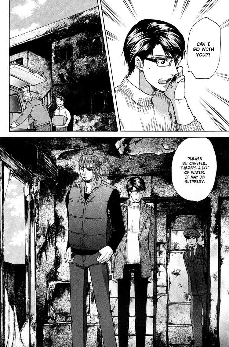 Ikumen After Chapter 2.3 page 26 - Vol.2 Chapter 3