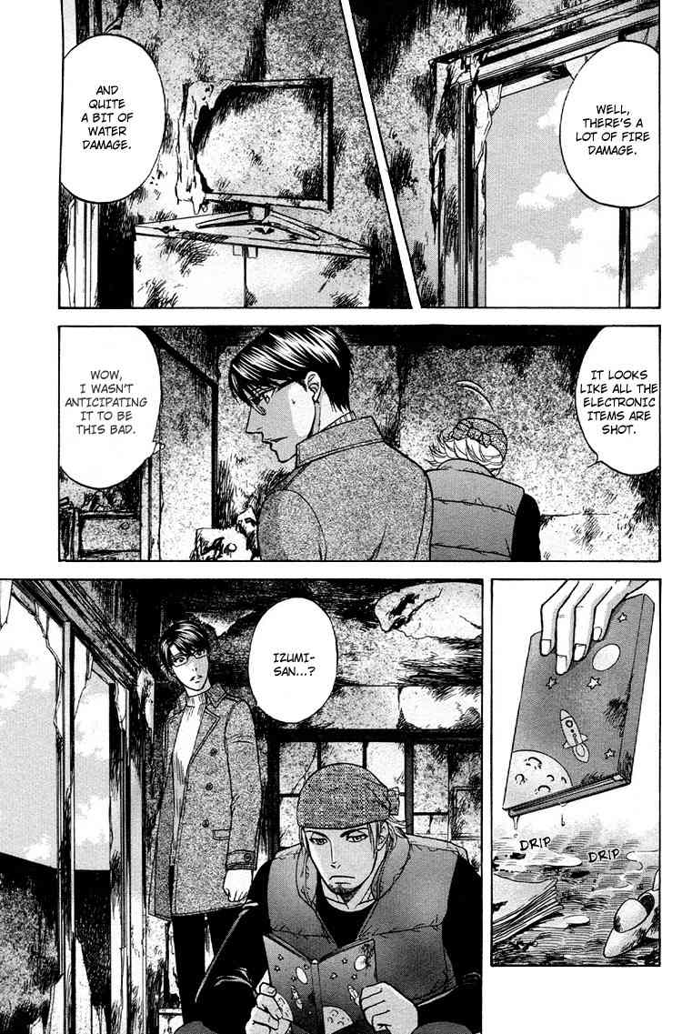 Ikumen After Chapter 2.3 page 27 - Vol.2 Chapter 3