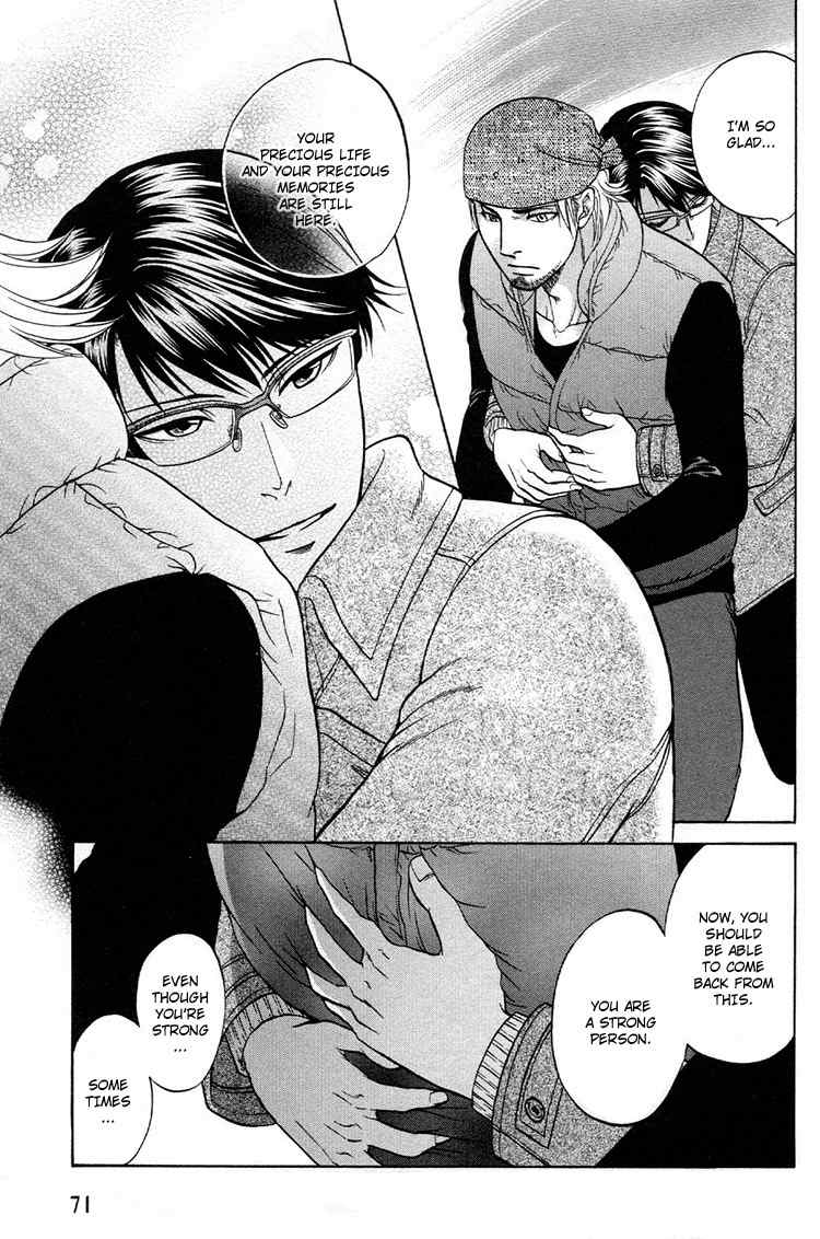 Ikumen After Chapter 2.3 page 29 - Vol.2 Chapter 3