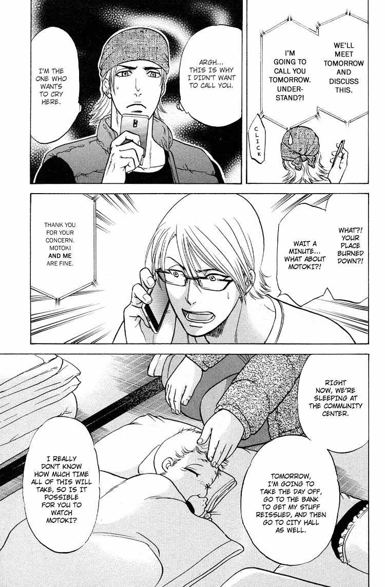 Ikumen After Chapter 2.3 page 9 - Vol.2 Chapter 3
