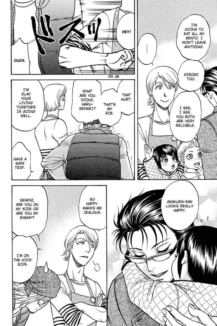 Ikumen After Chapter 2.4 page 14 - Vol.2 Chapter 4