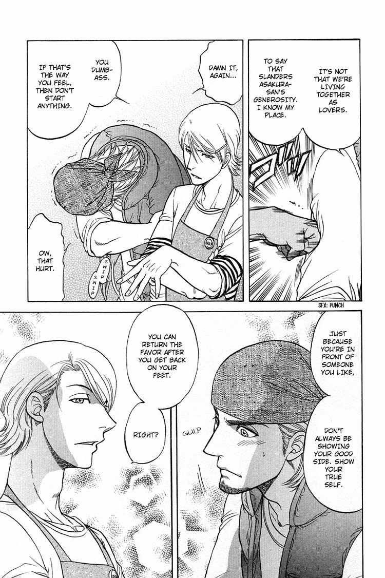 Ikumen After Chapter 2.4 page 15 - Vol.2 Chapter 4