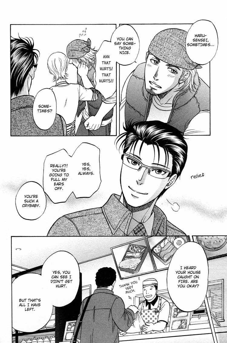 Ikumen After Chapter 2.4 page 16 - Vol.2 Chapter 4