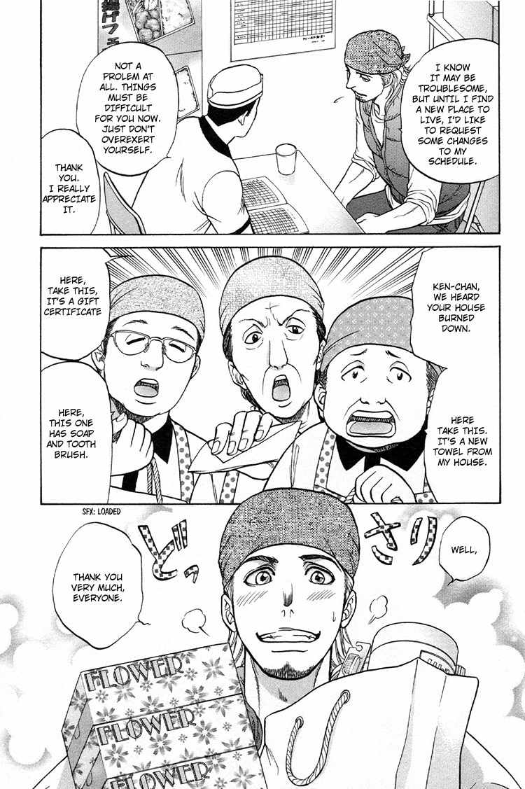 Ikumen After Chapter 2.4 page 17 - Vol.2 Chapter 4